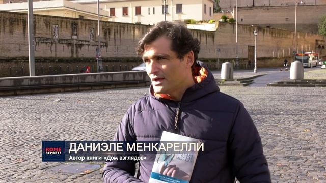 Новый нашумевший в Европе художественный роман смотреть онлайн