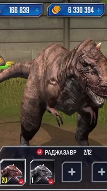 мои сильнейшие динозавры смотреть онлайн