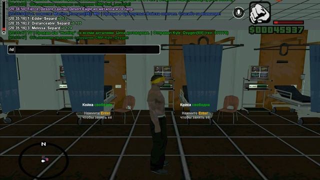 Gta Sa 2021 05 19 20 35 05 160