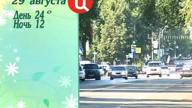 Погода на 29. 08. 2014 смотреть онлайн