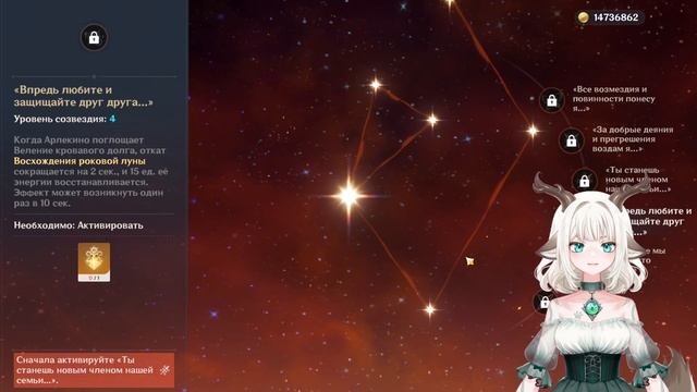 Гайд на Арлекино / Как играть за Арлекино / Сборка, билд, оружие, артефакты, команды Арлекино Генши