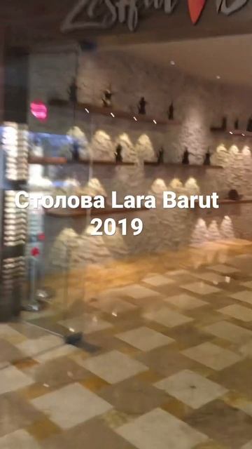 Їдальня Lara Barut 2919 смотреть онлайн