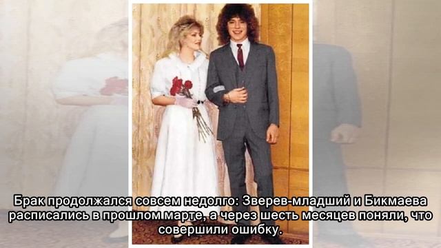 Самые короткие браки знаменитостей смотреть онлайн