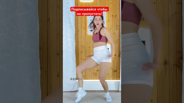 Как танцевать девушке на дискотеке? Приходи на эфир в пятницу- к riannabartuli  НАУЧУ  shorts