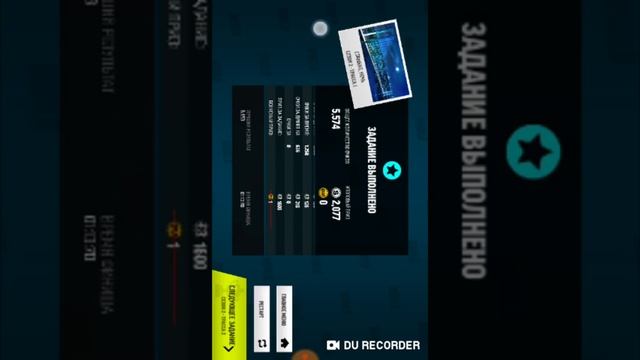 Стрим drift max world смотреть онлайн
