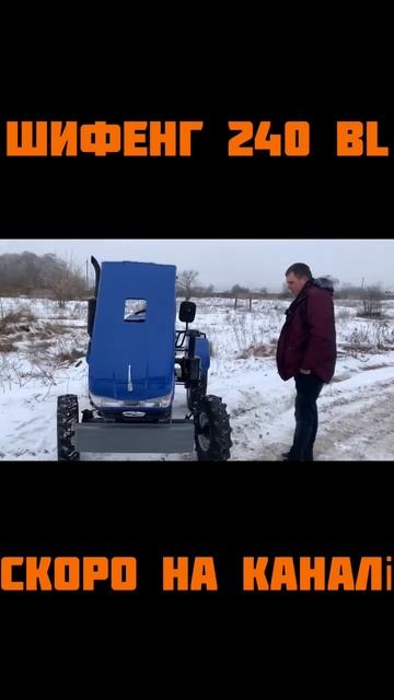 Бюджетний Шифенг с Блокіровкою і Переднім Радіатором👍 смотреть онлайн