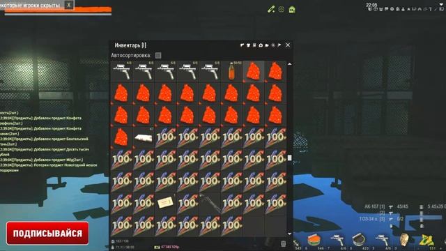 STAY OUT 50 мешков с подарками ЧАСТЬ 3 Stalker Online 2024 смотреть онлайн