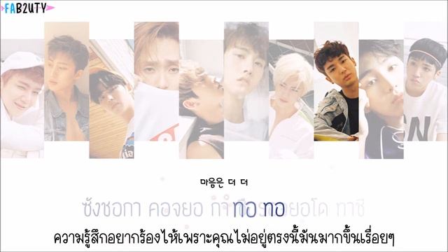 [Karaoke/Thaisub] PENTAGON (펜타곤) - Off-Road смотреть онлайн