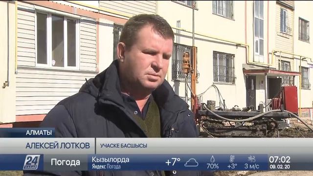 Алматыда Зерделі шағын ауданындағы қисайған үйді қалпына келтіру жұмыстары жүріп жатыр смотреть онлайн