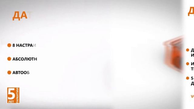 Датчики BELIMO