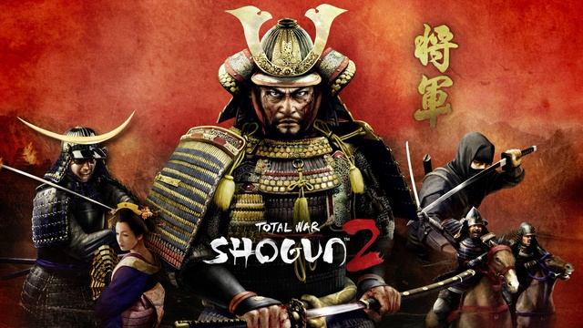 Total War- Shogun 2 оригинальный саундтрек