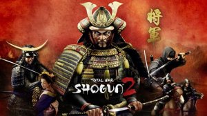 Total War- Shogun 2 оригинальный саундтрек