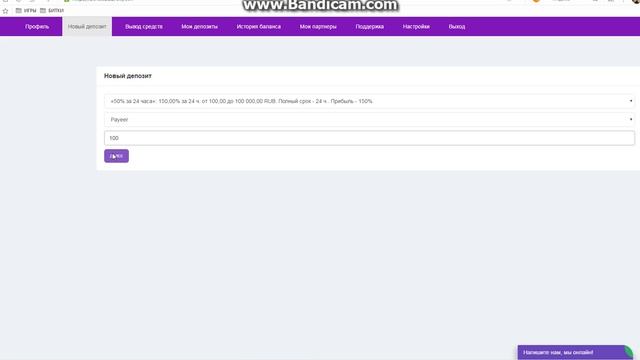 SITNEX - Огромные проценты за 24 часа смотреть онлайн