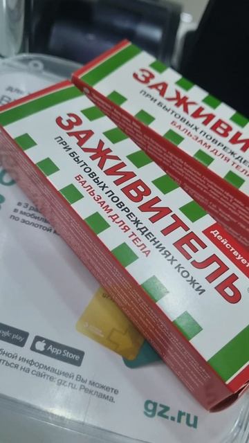 Внимание❗️ Полезный СОВЕТ❗️#аптека #советдня #полезныесоветы #ок #блогер #аптечка #интересно смотреть онлайн