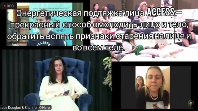 Глобальный Фейслифт Access