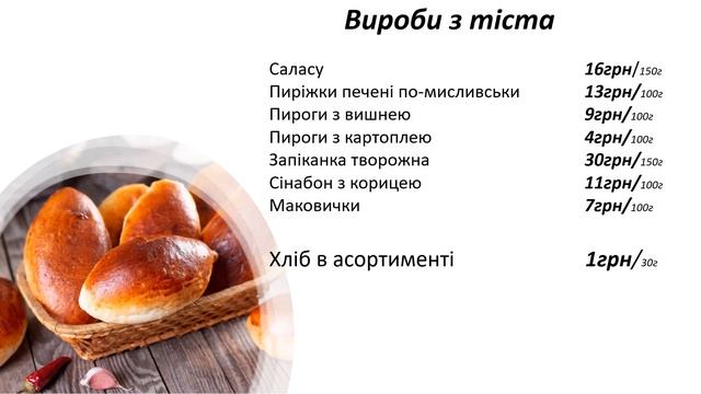 Меню 19 02 2024 смотреть онлайн