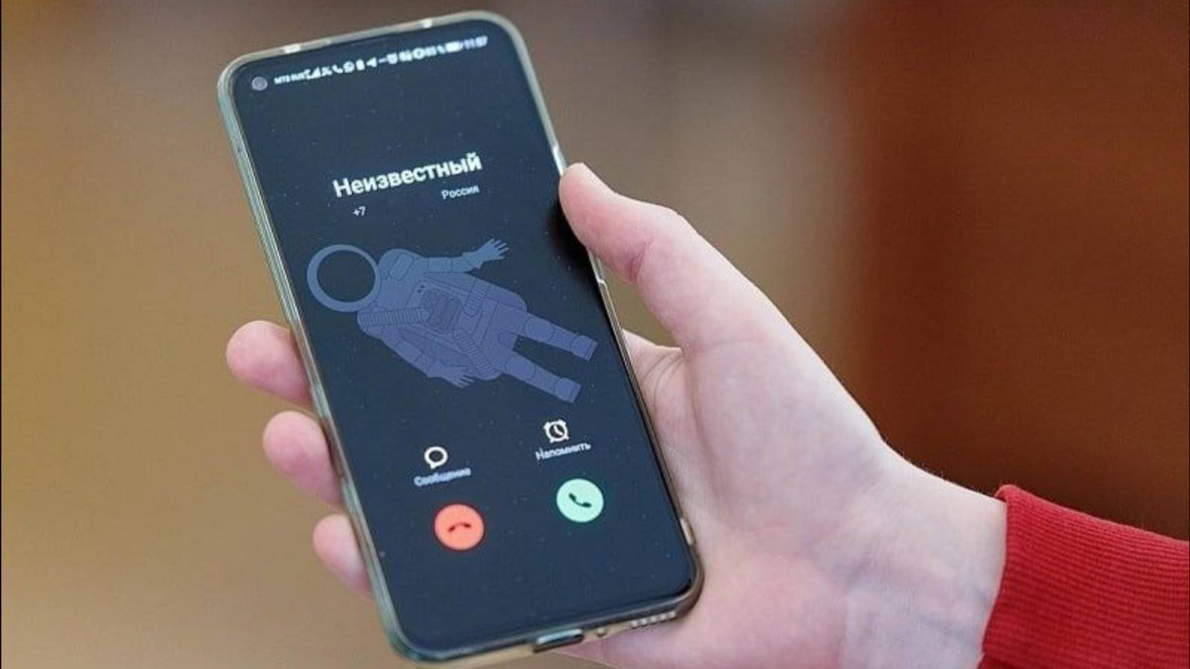 Россиянам объяснили, как найти шпионские программы в телефоне смотреть онлайн