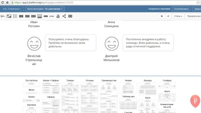 2000000 ЗА 16 ЧАСОВ урок 3 смотреть онлайн