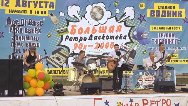 рожденный в СССР