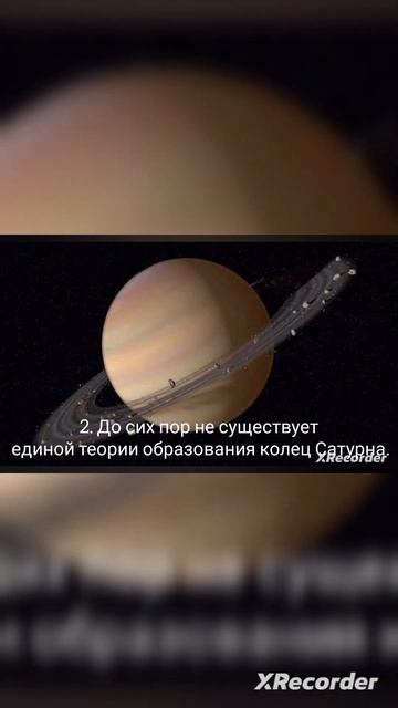 Топ 3 факта о б Сатурне#галактика#космос#сатурн смотреть онлайн