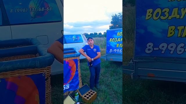 история воздушного шара смотреть онлайн