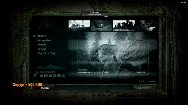 | The Isle | Выживание в мире динозавров онлайн. Стрим . смотреть онлайн