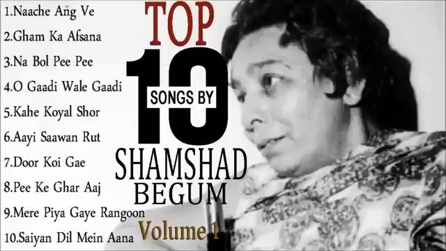 शमशाद बेगम के नायाब नग़मे Evergreen Hindi Songs Of Shamshad Begum II Superhits Of Shamshad Begum смотреть онлайн