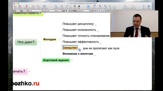 Внимание к мелочам смотреть онлайн