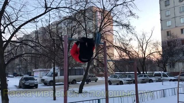 Как СДЕЛАТЬ ТОПОРИК на турнике. Техника выполнения топорика. смотреть онлайн