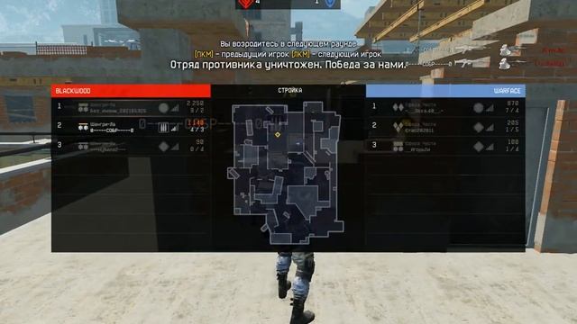 Game 2016 01 09 21 07 53 613 смотреть онлайн