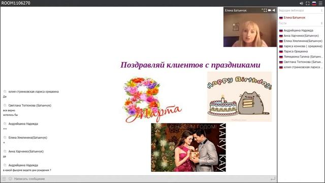 Постпродажное обслуживание клиентов смотреть онлайн
