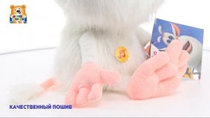 Музыкальная мягкая игрушка Буба 26см, МУЛЬТИ-ПУЛЬТИ F9843-26