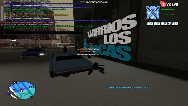 gta sa 2019 10 31 18 45 47 537 смотреть онлайн