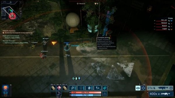 Red Solstice 2: Survivors #8 (Охота начинается)