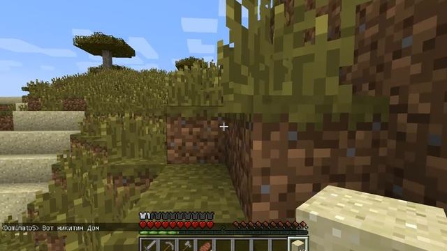 * Противостояния друг против друга в "Minecraft" Часть 1 * смотреть онлайн