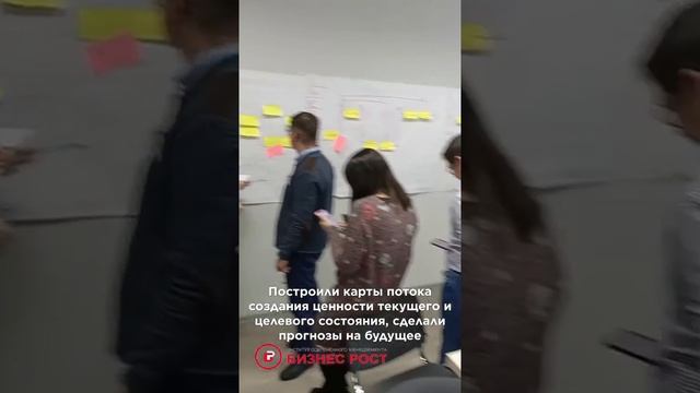 Практикум "Лин офисных процессов" смотреть онлайн