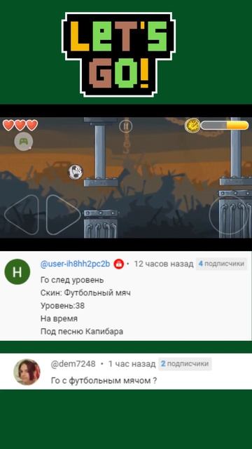 38 уровень на время в Red Ball4 #redball4 смотреть онлайн