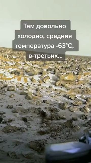 Условия Марса смотреть онлайн