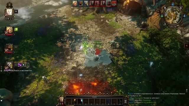 Maddyson стримит divinity original sin эфир 19.08.2014 часть 17 смотреть онлайн