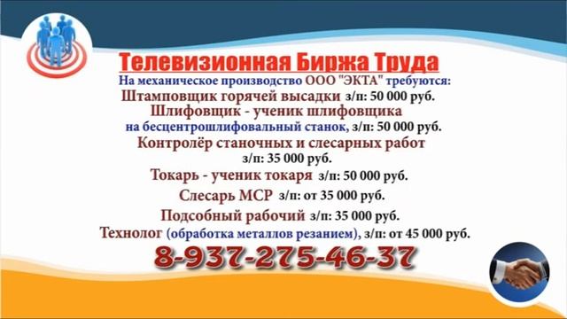 16.03.23 в 08.40 на Мир ТБТ-Ульяновск