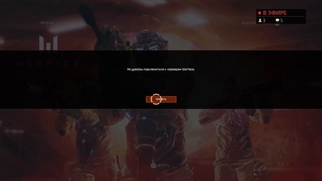 Warface PS4 - Марс, Боевой Пропуск! Новое обновление!