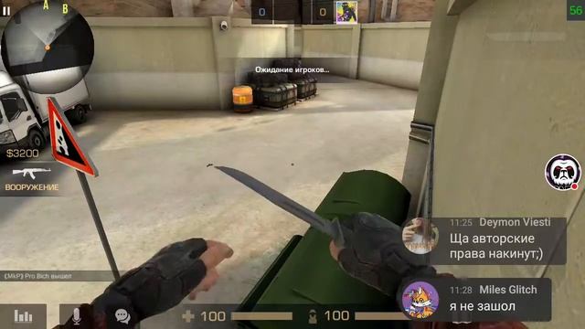 Стрим игры "Standoff 2". смотреть онлайн