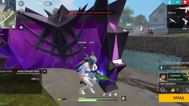 фри Фаер ритинг Лучший момент MARMELAD, MARMELAD_es, KARAMA OLAY, sultan_arys @FFSAMASAM смотреть онлайн