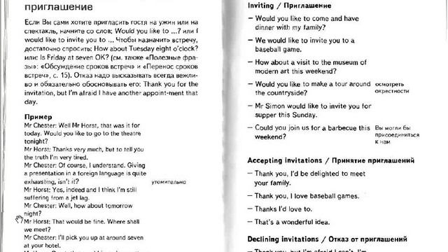 VIP Английский язык