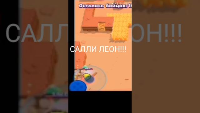 БРАВЛ СТАРС ПОД ПЕСНЮ. СЕРВАКИ ЛАГАЮТ. смотреть онлайн