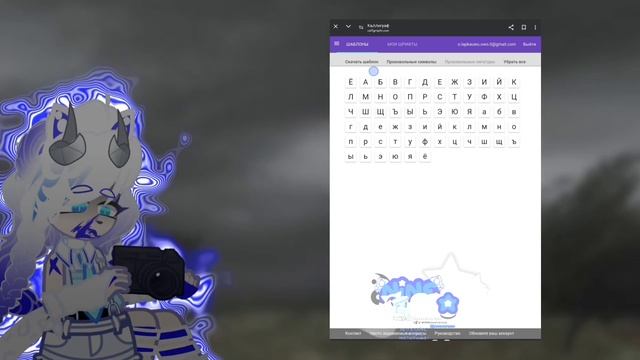 | ТУТОРИАЛ | Как сделать СВОЙ ✦ШРИФТ✦ | Gacha Nebula | смотреть онлайн