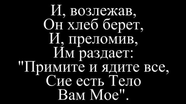 ПС 412 Страданья час без слов, вечеря смотреть онлайн