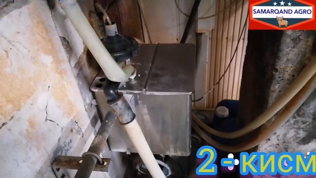 Замонавий сигир согиш аппаратлари ва ускуналари!! 2 кисм!! смотреть онлайн