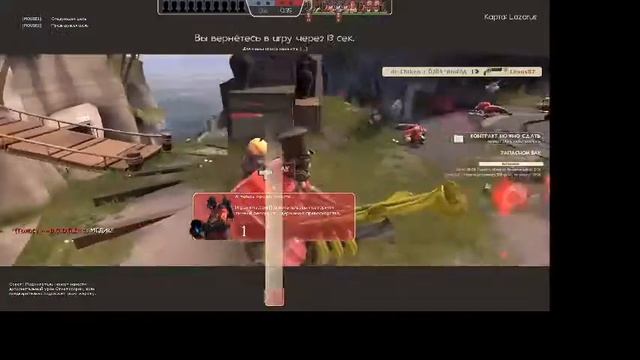 Team Fortress 2 смотреть онлайн
