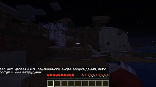 Выживание на Stаnd_Land - ТАЙНА ЗАМЁРЗШЕГО АЛЬПИНИСТА (Вайп 1) смотреть онлайн
